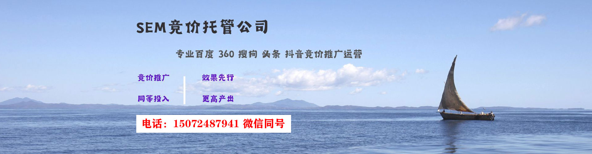 赵县百度包年竞价