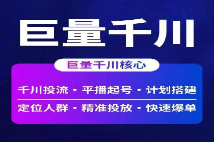 百度推广在旅游行业的运用